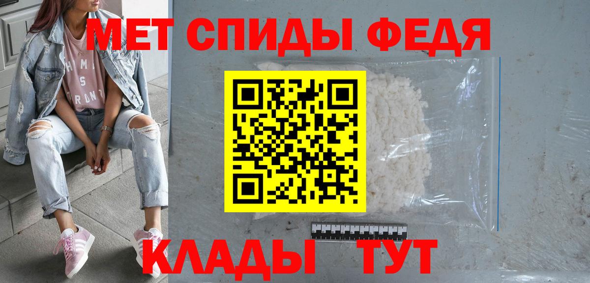 Элиста  Amphetamine  Вход с VPN  АМФ 97% 