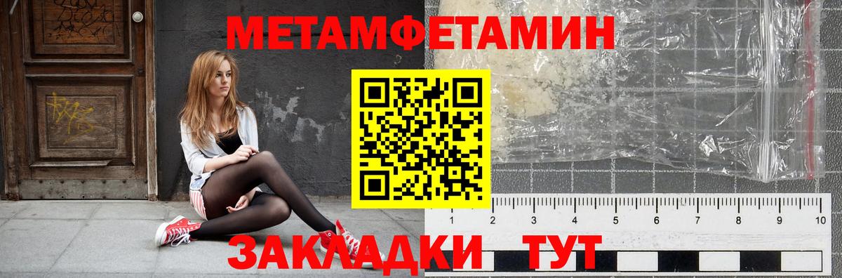 Amphetamine Розовый Элиста