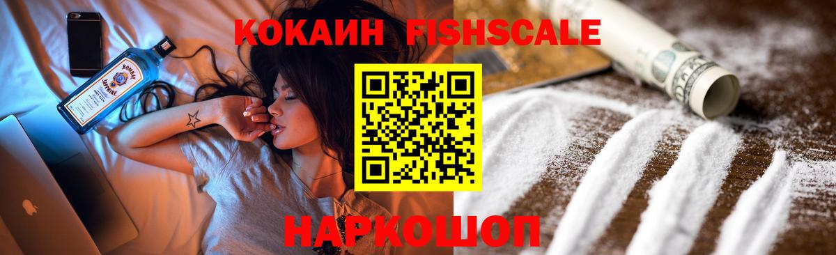 Кокаин Эквадор  КОКАИН 97%  Элиста  Вход с VPN 