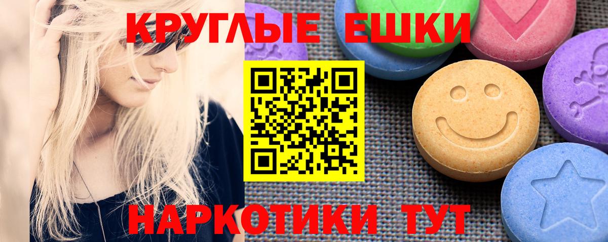 ЭКСТАЗИ Punisher Элиста