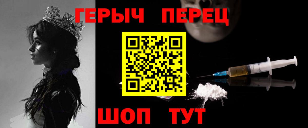 Элиста  Героин VHQ  Вход с VPN 