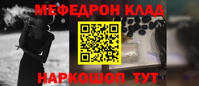 молекула духа Малгобек