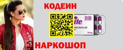молекула духа Малгобек