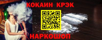 бутират Малоярославец
