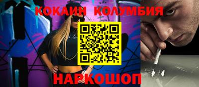 бутират Малоярославец