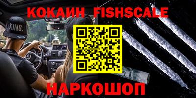 молекула духа Малгобек