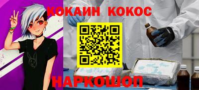 бутират Малоярославец