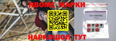 бутират Малоярославец