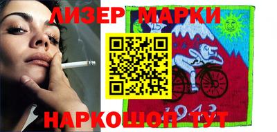 молекула духа Малгобек