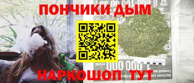 бутират Малоярославец