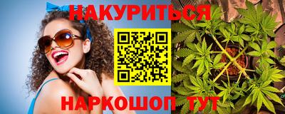 бутират Малоярославец