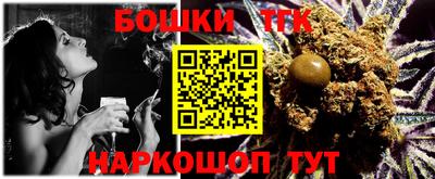 молекула духа Малгобек