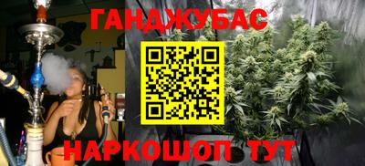 молекула духа Малгобек