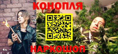 бутират Малоярославец