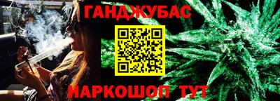 бутират Малоярославец