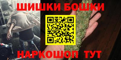 молекула духа Малгобек