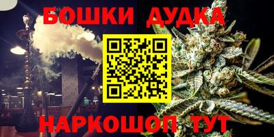 бутират Малоярославец