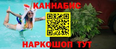 молекула духа Малгобек
