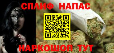 молекула духа Малгобек