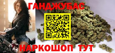 молекула духа Малгобек