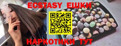 молекула духа Малгобек