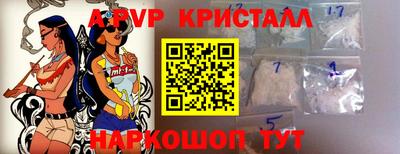 молекула духа Малгобек
