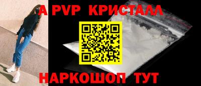 бутират Малоярославец