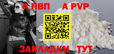 молекула духа Малгобек