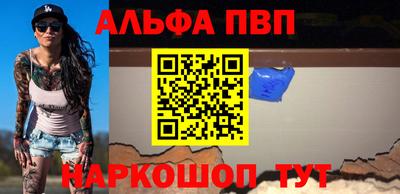 бутират Малоярославец