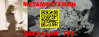 молекула духа Малгобек