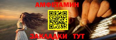 альфа пвп VHQ Мариинск