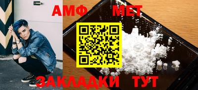 молекула духа Малгобек
