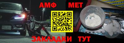 альфа пвп VHQ Мариинск