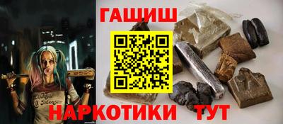 бутират Малоярославец