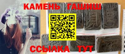альфа пвп VHQ Мариинск
