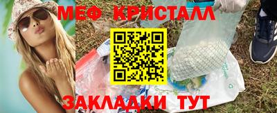 альфа пвп VHQ Мариинск