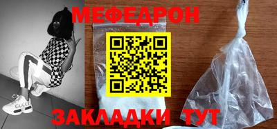 бутират Малоярославец
