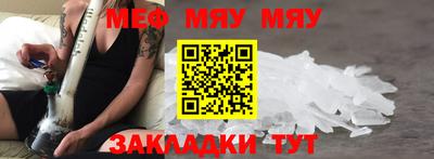 молекула духа Малгобек