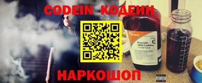 альфа пвп VHQ Мариинск