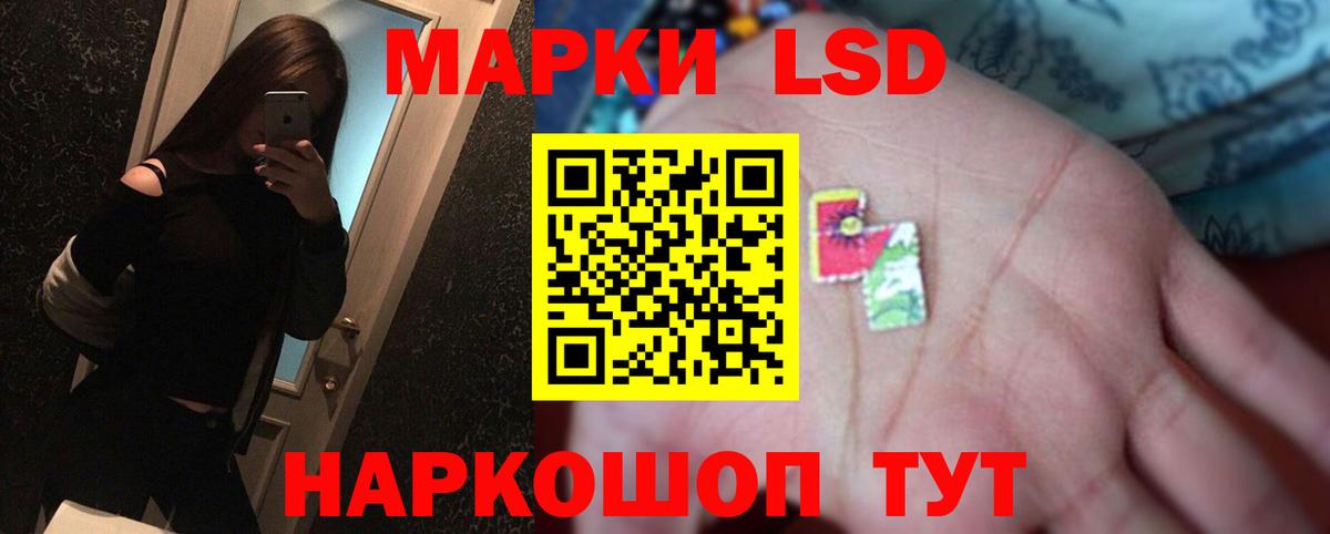 LSD-25 экстази  ЛСД экстази кислота  МЕГА сайт  Вход с VPN  Элиста  ЛСД экстази ecstasy 