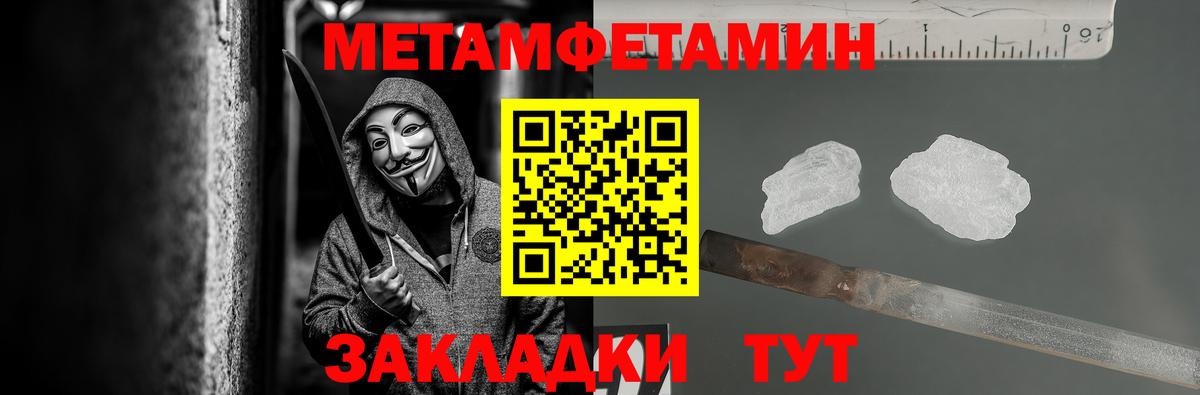 Элиста  Метамфетамин витя  Вход с VPN 