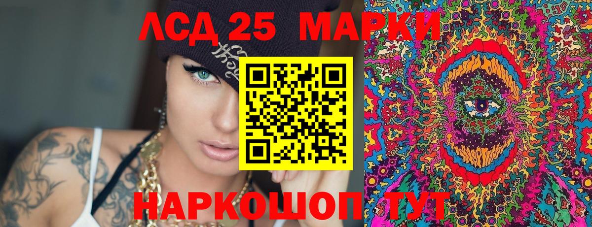 Марки 25I-NBOMe 1,5мг  Вход с VPN  Элиста  Марки 25I-NBOMe 1,5мг 